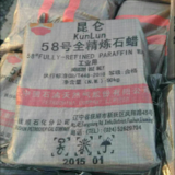 FULLY REFINED PARAFFIN WAX 58/60-Fushun Refinery Kunlun Brand thumbnail-3