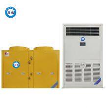 Explosion-proof Air Conditioner Vertical 10 hp Cabinet Machine Industrial Factory Battery Substation Dangerous Goods BLF-28 Gray Yellow thumbnail-2