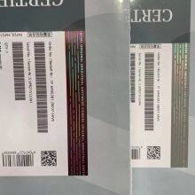 6AV6381-2BE07-5AV0 WinCC System Software V7.5 SP2 Asia thumbnail-2