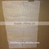 Bean Bag Bean Sack 50kgs 60x100cm Rice,grain,bean White Color pp Woven Bag