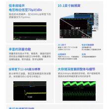 SIGLENT SDS2104/2204/2354/2504X HD Digital Oscilloscope, 12-bit High Resolution, 4 Channels thumbnail-4