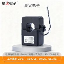 Sct-T24 Miniature Split Core Current Transformer (100-300A)