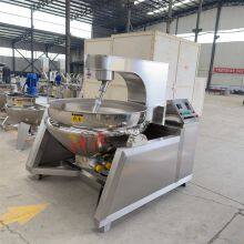 Planetary Stirring Wok, Refining Pot, Canteen Imitation Manual Stirring Machine, Cooking Machine, Hot Pot Base Stirring Machine for Tomato Paste thumbnail-2