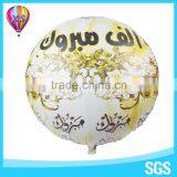 2016 Custom Made Advertising Helium Balloons, Inflatable Helium Cube Balloon for Sale and Promotion thumbnail-4