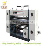 Precision Protectivepaper Slitting Machine, Computer Control Paper Roller Cutting Machine thumbnail-2