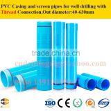 2016 Hot Sales PVC Casing and Screen Pipes for Water Well Drilling With Thread