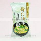 Made in Japan Maitake Mushroom With Japanese Citron Peel Suimono (Japanese Clear Soup) Organic Freeze-dried Soup 6.3g X10P thumbnail-2
