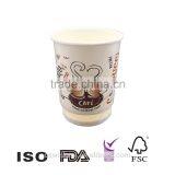 Ripple Warp Cups/coffee Cups/disposable Cups/diamond Cups thumbnail-3