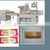 Pallet-free Food Automatic Packing Machine thumbnail-1