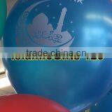 EID Banner Decoration-Ramadan Balloons-Islamic Gifts,Pocket Prayer Rugs-muslim Gifts thumbnail-5