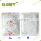 Average Temperature 54 Adhesive Warm Patch for Winter thumbnail-1