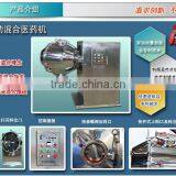 100 Liter Waring Laboratory Blender thumbnail-3