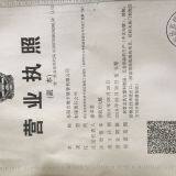 Dongyang Weika hose Co., Ltd.