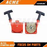 Factory Price OL753 Grass Trimmer Starter