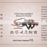 Herbal Ganoderma and Cordyceps Capsule,food Supplements Capsule thumbnail-2