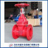 XZ45X Signal Resilient Seated Gate Valve With High Quality