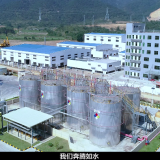 Guangdong Henghe Yongsheng Industrial Co.,Ltd company overview - view 3 thumbnail
