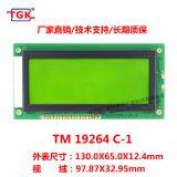 Lcd 192X64 Display TM19264C-1 Industrial Monochrome Lower Interface Lcd 19264 Character 130X65mm Display Module Lcd 192X64 Display Screen 19264 Lcd Module thumbnail-2