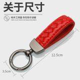 Metal Key Chains thumbnail-3