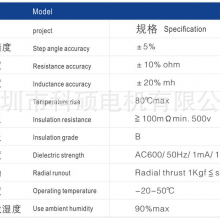 39mm Hybrid Stepper Motor, Ultra Thin Quiet Hybrid Motor ,multiple Specifications Two Phase Four Wire Drive thumbnail-4