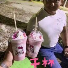 Babbidiboo Company Limited company overview - view 1 thumbnail