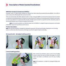 Elastic Waist/Back Assisted Workplace Exoskeleton Suit For Workers thumbnail-5