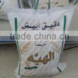 Durable and Strong PP Woven Plastic Bags Cement Fertilizer Rice Bags