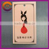 Factory Pink Logo Printed Custom Lables Jeans Brand Hang Tag thumbnail-1