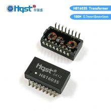 H81603S Hundred Gigabit Single Port POE550MA H1102nl /H1601cg/HR601680/S16001G16P LAN Pulse Filter Transformer thumbnail-3