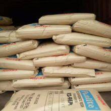 Polycarbonat-Granulate PC LS-2250 PC-Harz-Pellets Preis pro Kilo Kunststoffmaterial thumbnail-4