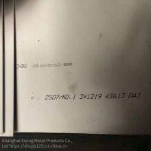 in Stock: 2507 Duplex Stainless Steel Thick Plates, Available for Retail Cutting, Domestic and Imported, Hot and Cold Rolled Stainless Steel thumbnail-2