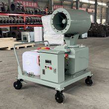 Zhenton Factory Automatic Dust Suppression Water Mist Fog Cannon in Coal Washing Plant thumbnail-1