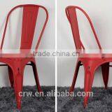 MCH-1507-20 Replica Vintage Metal Iron Dining Chairs thumbnail-2