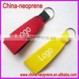 Neoprene KeyChain
