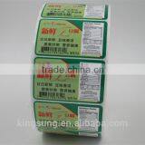 Cheap Custom Printing Low Temperature Food Sticker thumbnail-1