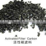 Aquarium media filter activated carbon