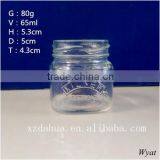 Cheap 60ml Small Glass Honey Jars Food Jam Jars thumbnail-1