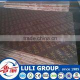 Used Formwork for Sale thumbnail-1