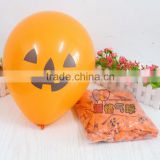 2015 new arrivals 12'' 3.2g funny face Halloween balloon Latex balloons for Halloween party decoration