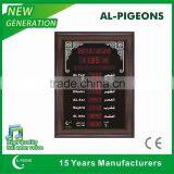 al Asr Azan Clock High-definition Azan Voice