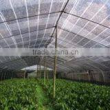 160g Green House Shade Net thumbnail-2