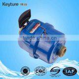 Volumetric Rotary Piston Water Meter(LXH-15) thumbnail-1
