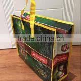 Customized PP Zipper Woven Bag thumbnail-1