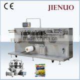 Automatic High Speed Candy Packing Machine thumbnail-1