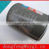 Diesel Engine Parts Oil Water Separator Assy FS01280