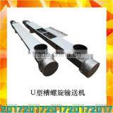 Screw Conveyor Price thumbnail-2