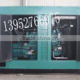 Kang Ming Si Generator Set thumbnail-2