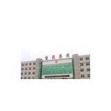 Shaanxi baoshen Machinery(Group)Co.,Ltd
