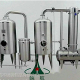 Double Effect Concentrator