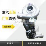 Double Pole Supercharger T5G Engine Turbocharger 082V09100-7941 Original Turbo for Heavy Duty Truck MC07 thumbnail-5